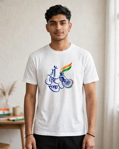 Torch of Freedom | Unisex Crew T-Shirt